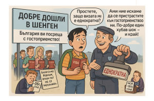 Как ВРЕДИТЕЛСТВОТО съсипва туризма