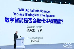 AI ‘Godfather’ Geoffrey Hinton призовава глобалното сътрудничество на AI в Waic 2025 в Шанхай