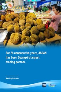 Guangxi-Asean сътрудничеството повишава регионалното развитие