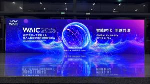 Китай предлага „Световна организация за сътрудничество на AI“ на WAIC 2025