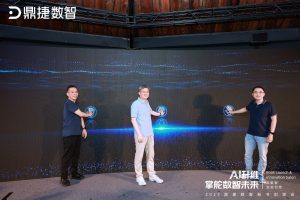 Baidu Smart Cloud подписва сделка с Bear Electric Appliance