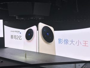 Vivo разкрива серия X300 с 200MP Zeiss камери и Mediatek Dimensity 9500 чипсет · Technode