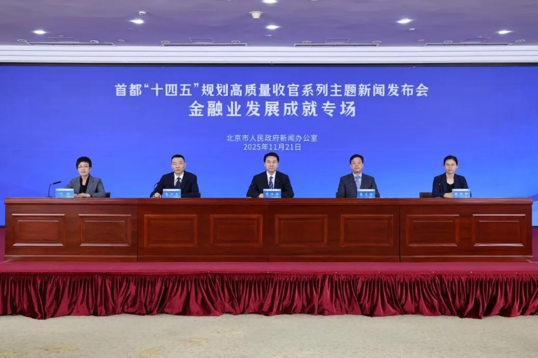 Висшият политически консултативен орган на Китай разкрива дневния ред на годишната сесия