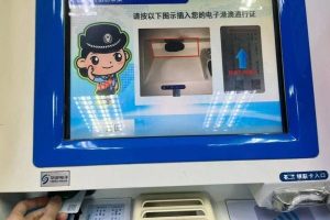 Талантите от континента вече имат по-лесен достъп до SAR