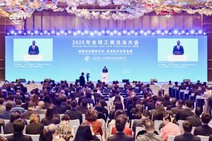 Конференцията в Кингдао насърчава справедливия и рационален глобален икономически ред