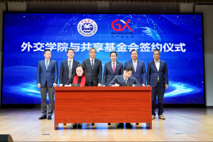 Хонконгска организация подписва споразумение с Пекински университет