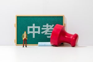 Властите опровергават твърденията за премахване на zhongkao