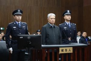 Бивш партиен лидер в Хайнан получава 15 години затвор