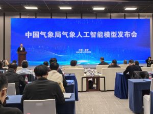 Китай разкрива нов AI метеорологичен модел