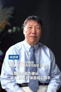 Укрепването на доходите и социалната сигурност е ключът към стабилното потребление