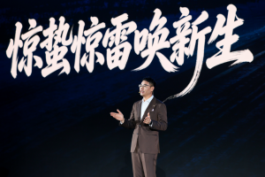 Дебютът на Hyptec A800 бележи навлизането на GAC в сектора на интелигентните луксозни автомобили