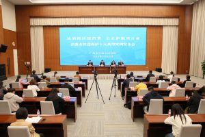 Споровете за защита на правата на потребителите в нови бизнес модели нарастват в Гуанджоу