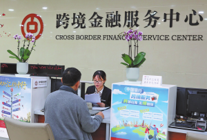 Икономиката, валутният сектор преминава към отваряне на по-високо ниво